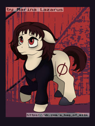 Size: 1445x1920 | Tagged: safe, derpibooru import, earth pony, pony, milk inside a bag of milk inside a bag of milk, milk-chan, ponified, solo, species swap