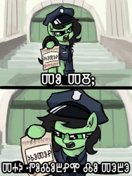 Size: 600x800 | Tagged: safe, derpibooru import, oc, oc:anon filly, earth pony, pony, clothes, female, filly, foal, glagolitic, interslavic, meme, police uniform, translation