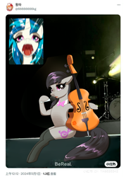 Size: 2500x3500 | Tagged: safe, artist:twilightwolf91, derpibooru import, dj pon-3, octavia melody, vinyl scratch, earth pony, pony, unicorn, bereal., female, horn, lesbian, meme, my little pony, scratchtavia, screaming fan meme, shipping