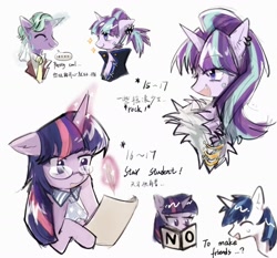 Size: 1554x1447 | Tagged: safe, artist:ssssn_sanao, derpibooru import, shining armor, starlight glimmer, twilight sparkle, pony, unicorn, g4, chinese, clothes, colt, colt shining armor, eyes closed, female, filly, filly twilight sparkle, foal, glasses, horn, male, paper, simple background, smiling, white background, younger