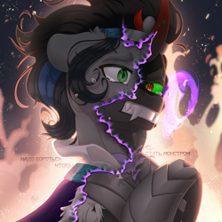 Size: 2500x2500 | Tagged: safe, artist:medkit, derpibooru import, king sombra, pony, unicorn, g4, adam's apple, angry, armor, backlighting, black mane, blurry background, bust, clothes, colored eyebrows, colored eyelashes, colored horn, colored lineart, colored pupils, complex background, cracks, crown, crying, curved horn, cyrillic, dark coat, dark gray coat, ear fluff, ears, ears back, ethereal mane, evil, eye mist, eyebrows down, fanart, fangs, fear, fire, fur, good, good king sombra, gradient background, gradient horn, gray coat, gray mane, green eyes, green sclera, gritted teeth, helmet, high res, hoof fluff, horn, jewelry, lightly watermarked, male, mantle, metal, paint tool sai 2, pinpoint eyes, raised eyebrows, raised hoof, raised leg, red eyes, regalia, shading, short mane, signature, slit eyes, solo, stallion, sternocleidomastoid, striped mane, teeth, tension, text, three quarter view, torn clothes, transformation, two toned mane, wall of tags, watermark