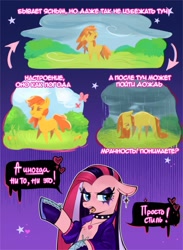 Size: 1100x1500 | Tagged: safe, artist:switchsugar, derpibooru import, part of a series, part of a set, pinkie pie, earth pony, pony, series:ask the pie sisters, g4, ask, clothes, collar, comic, cyrillic, ear piercing, earring, emo, female, jewelry, mare, piercing, pinkamena diane pie, russian, speech, speech bubble, spiked collar, striped mane, talking, talking to viewer, text, tongue piercing, translated in the description