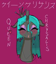 Size: 1098x1257 | Tagged: safe, artist:notsafeforsanity, derpibooru import, queen chrysalis, changeling, changeling queen, g4, :p, bleh, blushing, cute, cutealis, english, female, happy, heart, japanese, smiling, tongue, tongue out