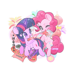 Size: 2819x2819 | Tagged: safe, artist:chengzi82020, derpibooru import, pinkie pie, twilight sparkle, twilight sparkle (alicorn), alicorn, earth pony, pony, g4, brush, chinese, female, fireworks, lantern, magic, mare, one eye closed, open mouth, paper lantern, simple background, text, white background, wink