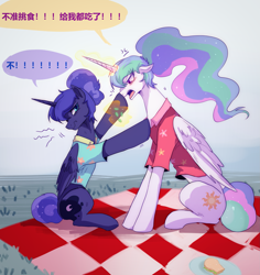 Size: 1891x2000 | Tagged: safe, artist:qswomozi, derpibooru import, princess celestia, princess luna, alicorn, pony, between dark and dawn, g4, argument, chinese, female, magic, mare, picnic blanket, royal sisters, siblings, sisters, speech bubble, text