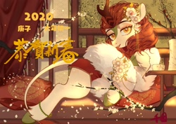 Size: 2828x2000 | Tagged: safe, artist:xieyanbbb, derpibooru import, autumn blaze, kirin, g4, 2020, chinese, chinese new year, clothes, draw me like one of your french girls, female, flower, flower in hair, jewelry, lidded eyes, looking at you, lying down, smiling, smiling at you, solo