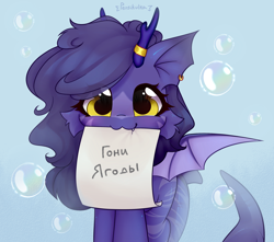 Size: 2560x2259 | Tagged: safe, artist:persikulka, derpibooru import, oc, oc only, original species, pony, shark, shark pony, :3, bat wings, bubble, cute, cyrillic, digital art, dorsal fin, ears, eye clipping through hair, eyelashes, fangs, female, fin, fish tail, floppy ears, flowing mane, flowing tail, golden eyes, looking at you, mare, ocean, scales, signature, smiling, smiling at you, solo, spread wings, swimming, tail, underwater, water, wings