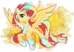 Size: 3508x2480 | Tagged: safe, artist:tabithaqu, derpibooru import, sunset shimmer, alicorn, pony, g4, abstract background, alicornified, magic, race swap, shimmercorn, solo