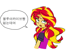 Size: 1336x990 | Tagged: safe, artist:cheesesauce_45, derpibooru import, sunset shimmer, human, equestria girls, g4, clothes, colored, dialogue, eyebrows, eyebrows visible through hair, eyelashes, female, flat colors, humanized, korean, narrowed eyes, open mouth, orange skin, shirt, solo, speech bubble, t-shirt, talking, teal eyes, text, translated in the description, two toned hair, wavy hair