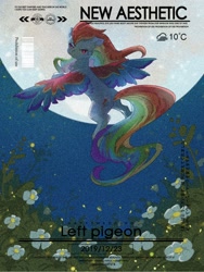 Size: 1620x2160 | Tagged: safe, artist:lendftcn, derpibooru import, rainbow dash, pegasus, pony, g4, butt, colored wings, female, film grain, flower, flying, full moon, looking at you, looking back, looking back at you, mare, moon, multicolored wings, plot, rainbow wings, rainbutt dash, solo, spread wings, text, wings