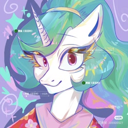 Size: 1080x1080 | Tagged: safe, artist:alieen, artist:黑鲨（汪汪对）, derpibooru import, princess celestia, alicorn, pony, between dark and dawn, g4, bust, looking at you, portrait, red little book source, solo