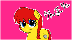 Size: 1920x1080 | Tagged: safe, artist:claynus, derpibooru import, earth pony, pony, anime, blue eyes, female, japanese, pink background, ranma 1/2, ranma saotome, red hair, simple background, solo, teapot