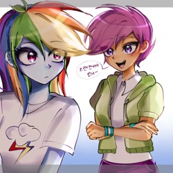 Size: 1280x1280 | Tagged: safe, artist:pulse, derpibooru import, rainbow dash, scootaloo, human, equestria girls, g4, clothes, crossed arms, cutie mark on clothes, duo, duo female, eye clipping through hair, female, gradient background, jacket, korean, looking back, open mouth, shirt, smiling, speech bubble, t-shirt, translated in the comments, wristband