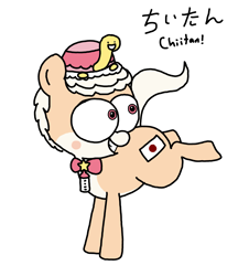 Size: 3023x3351 | Tagged: safe, artist:professorventurer, derpibooru import, chiitan, foal, japan, kanji, nonbinary, ponified, rule 85