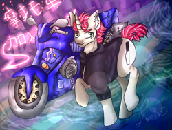 Size: 3300x2500 | Tagged: safe, artist:deadsmoke, derpibooru import, oc, oc:neit, unicorn, chinese, clothes, cyberpunk, hoodie, horn, male, motorcycle, piercing, puddle, walking