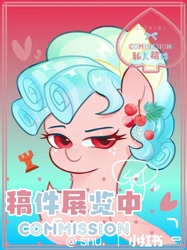 Size: 1080x1441 | Tagged: safe, artist:yinghua71078, derpibooru import, cozy glow, pegasus, pony, g4, bust, commission, eyebrows, female, filly, foal, gradient background, heart, looking at you, portrait, raised eyebrow, smiling, smiling at you, solo, text