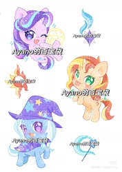 Size: 1080x1528 | Tagged: safe, artist:ayano的百宝袋, derpibooru import, starlight glimmer, sunset shimmer, trixie, unicorn, g4, chinese, cute, diatrixes, glimmerbetes, horn, red little book source, shimmerbetes, watermark