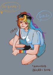 Size: 1080x1528 | Tagged: safe, artist:gushanqiu50960, derpibooru import, rainbow dash, human, series:云宝黛西4.14全天散布式企划, g4, human coloration, humanized, implied appledash, implied lesbian, implied shipping, solo