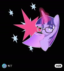 Size: 2160x2402 | Tagged: safe, artist:布丁, derpibooru import, twilight sparkle, unicorn, g4, black background, cutie mark, cutie mark background, glasses, horn, not sci-twi, red little book source, simple background, solo