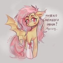 Size: 2100x2100 | Tagged: safe, artist:krista-21, derpibooru import, fluttershy, bat pony, pony, g4, bat ponified, blush lines, blushing, clothes, cyrillic, ear blush, ear tufts, female, flutterbat, gray background, knee blush, long socks, looking at you, mare, no mouth, race swap, ribbon, russian, signature, simple background, slit eyes, socks, solo, spread wings, stockings, talking to viewer, thigh highs, translation request, wings