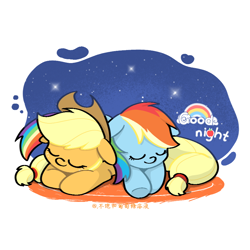 Size: 900x900 | Tagged: safe, alternate version, artist:candywang12648, derpibooru import, applejack, rainbow dash, earth pony, pegasus, pony, appledash, eyes closed, female, lesbian, lying down, lying on top of someone, prone, shipping, simple background, white background