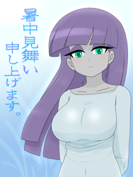 Size: 1668x2224 | Tagged: safe, artist:batipin, derpibooru import, maud pie, equestria girls, g4, breasts, clothes, dress, lidded eyes, maud pies, smiling, solo