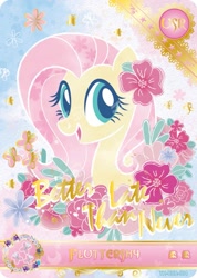 Size: 727x1022 | Tagged: safe, derpibooru import, fluttershy, pegasus, pony, series:卡游彩虹三, g4, card, chinese, english, female, kayou, merchandise, official, solo, text, trading card