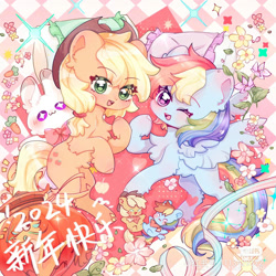 Size: 1080x1080 | Tagged: safe, artist:taidiacute, derpibooru import, applejack, rainbow dash, earth pony, pegasus, pony, chibi, looking at you, one eye closed, open mouth, pillow, solo