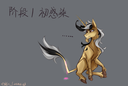 Size: 1600x1080 | Tagged: safe, artist:行豹cheetahspeed, derpibooru import, oc, oc only, oc:autumn trace, pony, unicorn, alternate design, beard, black and white mane, blood, brown hooves, cheek fluff, chinese, colored hooves, colored sketch, facial hair, female, female oc, glowing blood, hooves, horn, infected, infection au, injured, leg scar, leonine tail, long horn, looking back, mare oc, narrowed eyes, orange eyes, pink blood, realistic horse legs, scar, shocked, sitting, sketch, solo, sternocleidomastoid, tail, tan coat, thin, this will end in death, two toned mane, two toned tail, unicorn beard, unshorn fetlocks, yellow skin