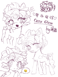 Size: 1200x1600 | Tagged: safe, artist:nayeonsoul, derpibooru import, cozy glow, pegasus, pony, g4, emoji, female, filly, foal, open mouth, openj mouth, raised hoof, raised leg, simple background, sketch, smiling, solo, speech bubble, text, white background