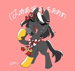 Size: 1244x1179 | Tagged: safe, artist:qwon2610, derpibooru import, earth pony, pony, anime, crossover, female, japanese, kitasan black, ponified, signature, simple background, singing, solo, species swap, uma musume pretty derby