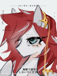 Size: 750x1000 | Tagged: source needed, safe, artist:chenkong62700, derpibooru import, oc, oc only, alicorn, pony, solo