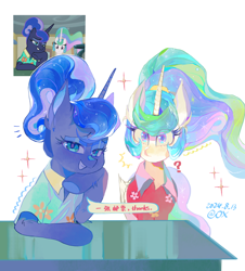 Size: 3300x3645 | Tagged: safe, artist:baolongzhanshiliuxingcheng2023, artist:⭕️❌, derpibooru import, princess celestia, princess luna, alicorn, pony, between dark and dawn, g4, clothes, female, grin, hawaiian shirt, mare, post office, question mark, reference used, royal sisters, scene interpretation, shirt, siblings, simple background, sisters, smiling, sparkles, speech bubble, table, white background