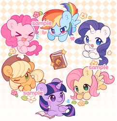 Size: 3000x3104 | Tagged: safe, artist:shunzhiyuanweiji92252, derpibooru import, twilight sparkle, twilight sparkle (alicorn), alicorn, earth pony, pegasus, pony, unicorn, ><, book, chibi, eyes closed, female, horn, mare, patterned background, sample