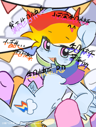 Size: 750x1000 | Tagged: safe, artist:xinjinjumin185202104434, derpibooru import, applejack, fluttershy, pinkie pie, rainbow dash, rarity, twilight sparkle, pegasus, pony, g4, birthday, offscreen character, open mouth