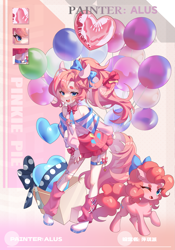 Size: 2271x3245 | Tagged: safe, artist:alus, derpibooru import, pinkie pie, earth pony, human, pony, balloon, bow, box, female, hair bow, heart, heart balloon, humanized, mare, one eye closed, open mouth, self paradox, self ponidox, smiling, text, wink