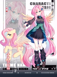 Size: 4332x5770 | Tagged: safe, artist:alus, derpibooru import, fluttershy, human, pegasus, pony, character design, clothes, dress, human ponidox, humanized, leg warmers, self paradox, self ponidox, shoes, solo, spread wings, text, wings