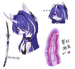 Size: 1680x1547 | Tagged: safe, artist:xiaoshundrew, derpibooru import, pony, unicorn, acheron (honkai: star rail), clothes, female, honkai: star rail, horn, katana, mare, ponified, simple background, solo, species swap, sword, weapon, white background