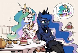 Size: 1216x832 | Tagged: safe, ai content, derpibooru import, generator:pony diffusion v6 xl, generator:stable diffusion, machine learning generated, princess celestia, princess luna, anthro, g4, cake, cake slice, cup, duo, duo female, female, food, magical girl, prompter:big-tenta-con, tea party, teacup, teapot