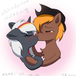 Size: 8192x8192 | Tagged: safe, artist:suzuran, derpibooru import, oc, oc only, oc:calamity, oc:velvet remedy, pegasus, pony, unicorn, fallout equestria, g4, duo, horn, kissing