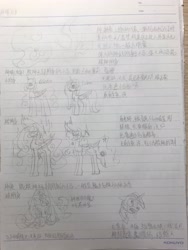 Size: 3024x4032 | Tagged: safe, artist:jess181307, derpibooru import, princess celestia, alicorn, pony, g4, chinese, concept, lined paper, pencil drawing, photo, sketch, traditional art