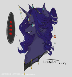 Size: 750x801 | Tagged: safe, artist:gulixingenatasha, derpibooru import, princess luna, alicorn, pony, g4, gray background, simple background, solo