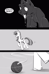 Size: 2362x3543 | Tagged: source needed, safe, artist:castle bravo, derpibooru import, twilight sparkle, twilight sparkle (alicorn), alicorn, diamond dog, comic:mare body worship, g4, chinese, comic, drool, drool string, grayscale, mare body worship（chinese version), monochrome, monologue, smoke bomb, talking