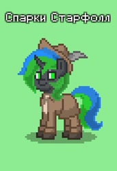 Size: 1080x1575 | Tagged: safe, derpibooru import, oc, oc only, oc:sparky starfall, pony, unicorn, equestria at war mod, green background, horn, pony town, simple background, solo