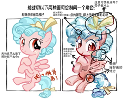 Size: 1008x810 | Tagged: safe, artist:图像看什么, derpibooru import, cozy glow, pegasus, pony, g4, chinese, female, filly, foal, notes, self doubt, simple background, solo, text, white background