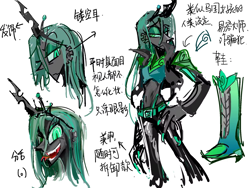 Size: 2000x1500 | Tagged: safe, artist:图像看什么, derpibooru import, queen chrysalis, human, g4, belly, belly button, humanized, simple background, solo, text, thin, white background