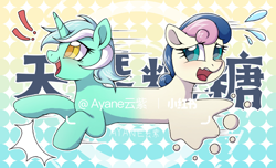 Size: 2560x1558 | Tagged: safe, artist:ayane云紫, derpibooru import, bon bon, lyra heartstrings, sweetie drops, earth pony, pony, unicorn, g4, blushing, female, fusion, gradient background, horn, lyrabon (fusion), mare, open mouth, patterned background, pushmi-pullyu, text