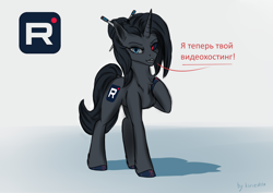 Size: 3541x2508 | Tagged: safe, alternate version, artist:kirieshka, derpibooru import, oc, oc only, pony, unicorn, best pony, black eye, black hair, cutie mark, cyrillic, hair, hairstyle, horn, needle, phrase, reference sheet, russian, solo, text