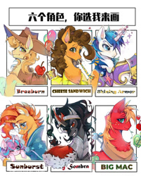 Size: 750x932 | Tagged: safe, artist:t4cdd, derpibooru import, big macintosh, braeburn, cheese sandwich, king sombra, shining armor, sunburst, earth pony, unicorn, equestria girls, g4, horn, solo