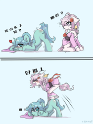 Size: 1080x1440 | Tagged: safe, artist:窝牛牛, derpibooru import, oc, oc only, oc:sakurai ai, oc:暮色淫淫, earth pony, pony, unicorn, butt, butt blush, clothes, cute, face down ass up, horn, jumping, kimono (clothing), leapfrog, meme, plot, question mark, translation request